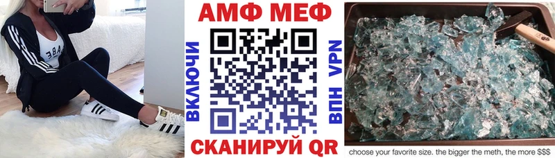 Amphetamine 97%  Купить где  Кондопога 