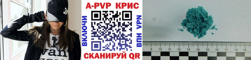 Alfa_PVP VHQ  Купить где  Кондопога 