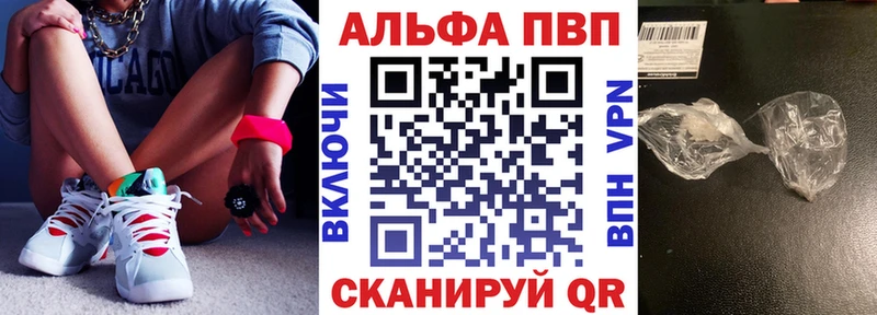 A PVP крисы CK Кондопога
