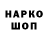 Марки NBOMe 1500мкг Pharhad Mazhitov