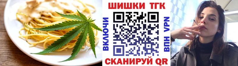 Купить где  Кондопога  Cannafood марихуана 