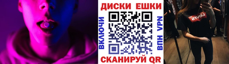ЭКСТАЗИ круглые Кондопога