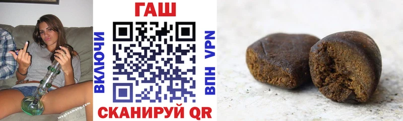 ГАШ гашик  Купить где  Кондопога 
