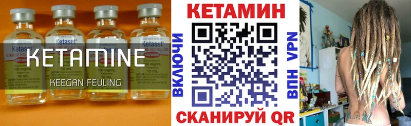 Кетамин ketamine Кондопога