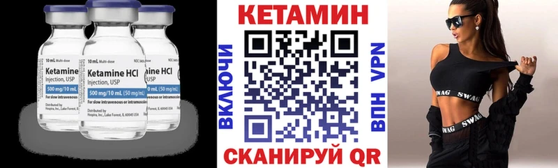 Купить  Кондопога  КЕТАМИН VHQ 