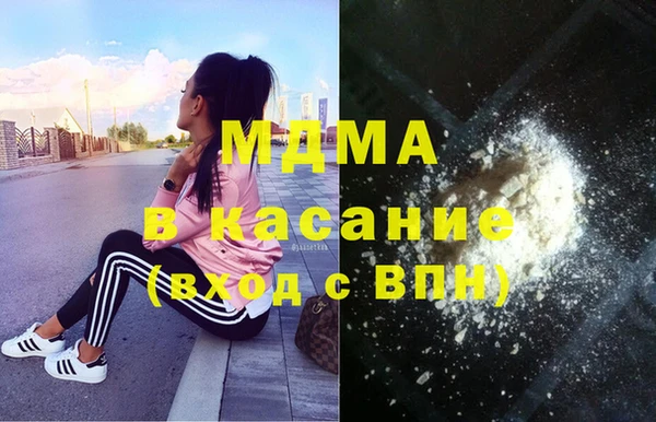 каннабис Кинешма