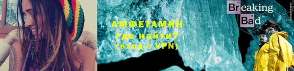 альфа пвп Киренск