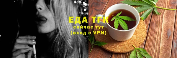 альфа пвп Киренск
