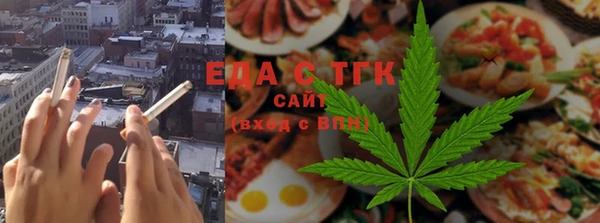 каннабис Кинешма