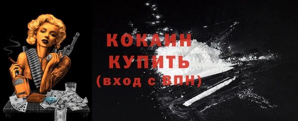 альфа пвп Киренск