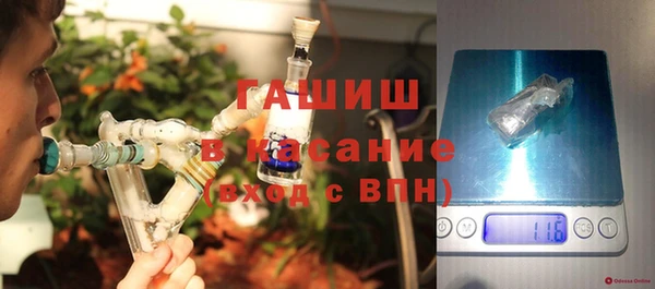 каннабис Кинешма