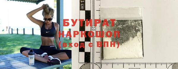 альфа пвп Киренск
