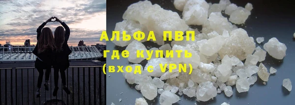 альфа пвп Киренск