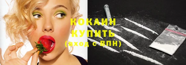каннабис Кинешма