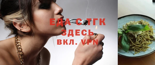 каннабис Кинешма