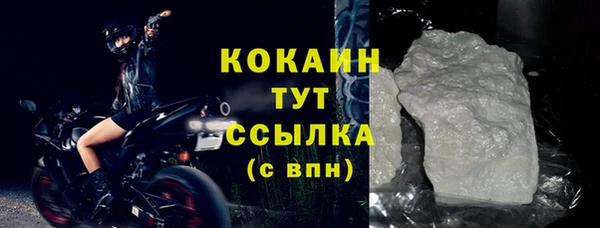 альфа пвп Киренск