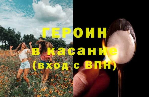 альфа пвп Киренск