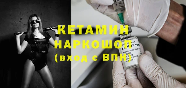 альфа пвп Киренск