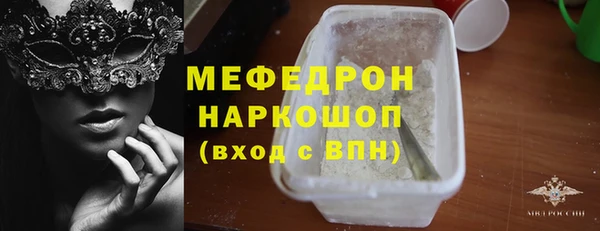 каннабис Кинешма