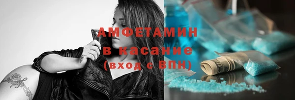 mdma Киреевск