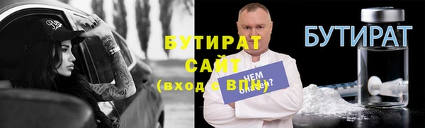 каннабис Кинешма
