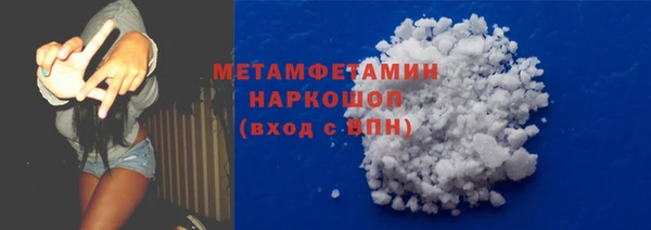 альфа пвп Киренск