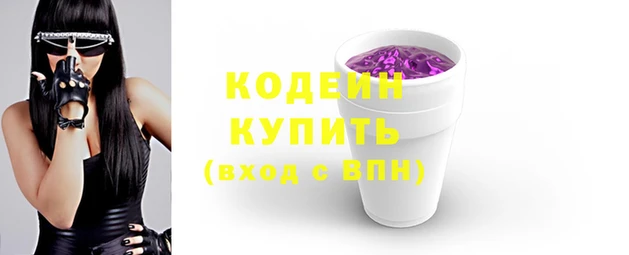 mdma Киреевск