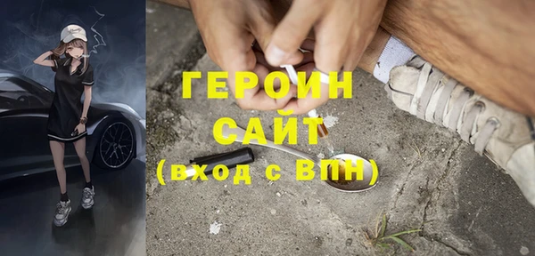 каннабис Кинешма