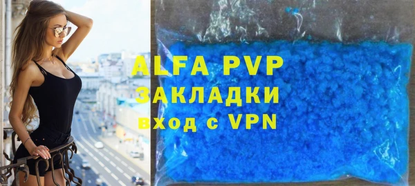 мефедрон мука Шали