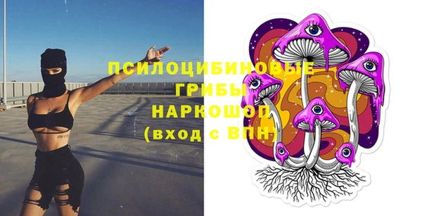 каннабис Кинешма