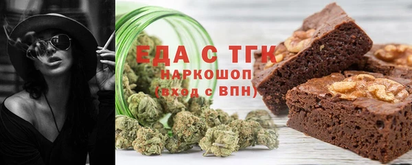 альфа пвп Киренск