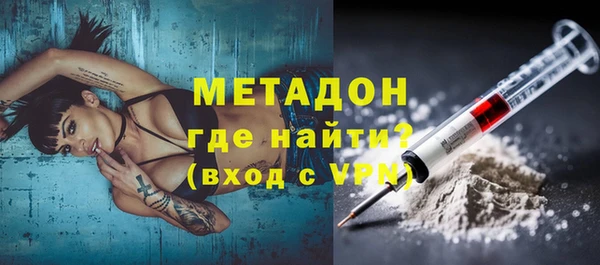 альфа пвп Киренск
