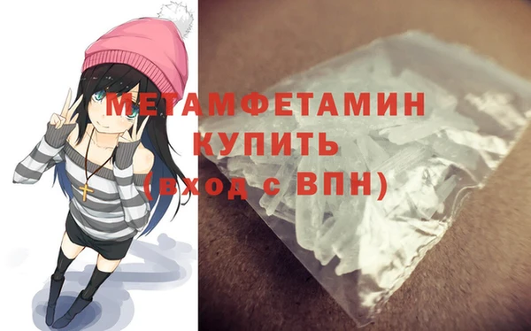 альфа пвп Киренск