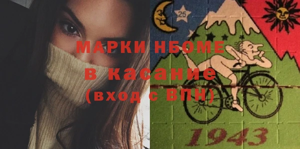 каннабис Кинешма