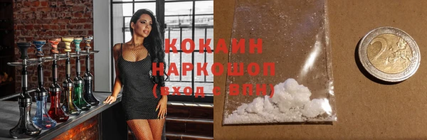 каннабис Кинешма