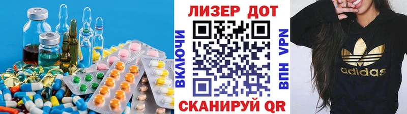 Купить где  Кондопога  Лсд 25 экстази кислота 