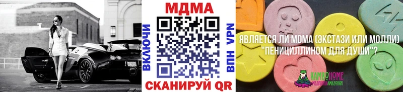 Купить закладки  Кондопога  МДМА VHQ 