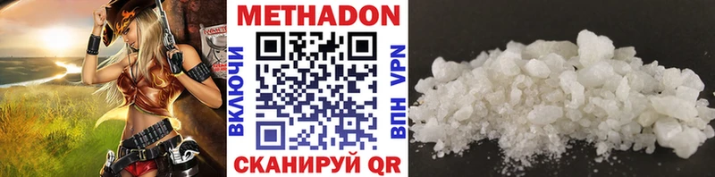 МЕТАДОН мёд  Купить  Кондопога 