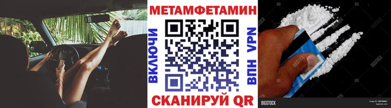 Первитин витя  Купить  Кондопога 