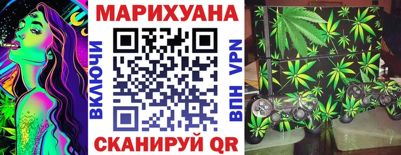 Купить закладки  Кондопога  Шишки марихуана Ganja 